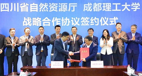 厅校合作共建新篇 四川将建地质灾害监测预警技术服务中心，筑牢安全防线